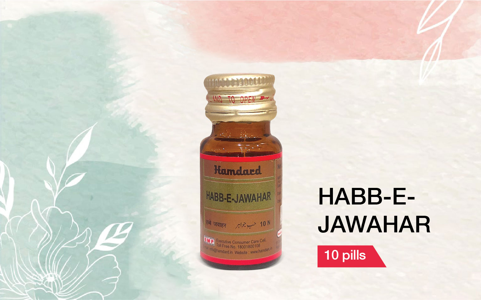 Habb-e-jawahar